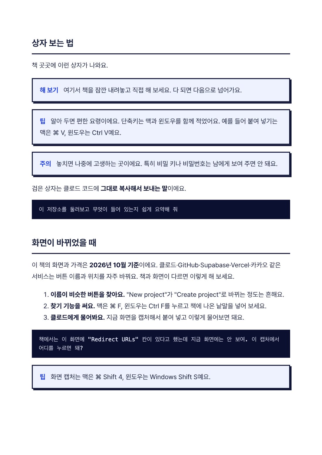 미리 보기 5쪽
