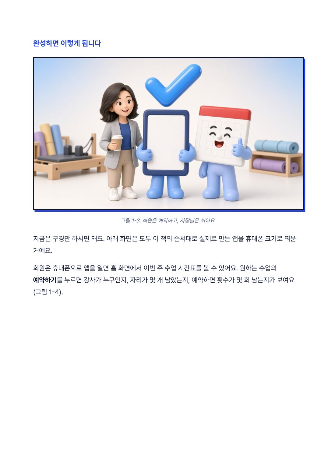 미리 보기 9쪽