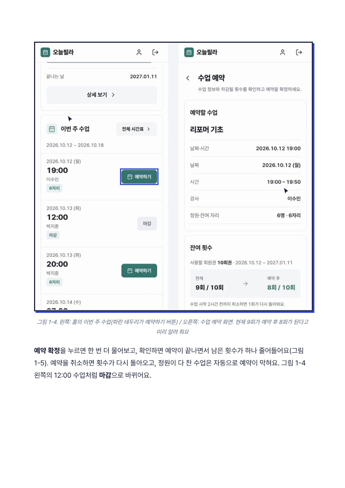 미리 보기 10쪽