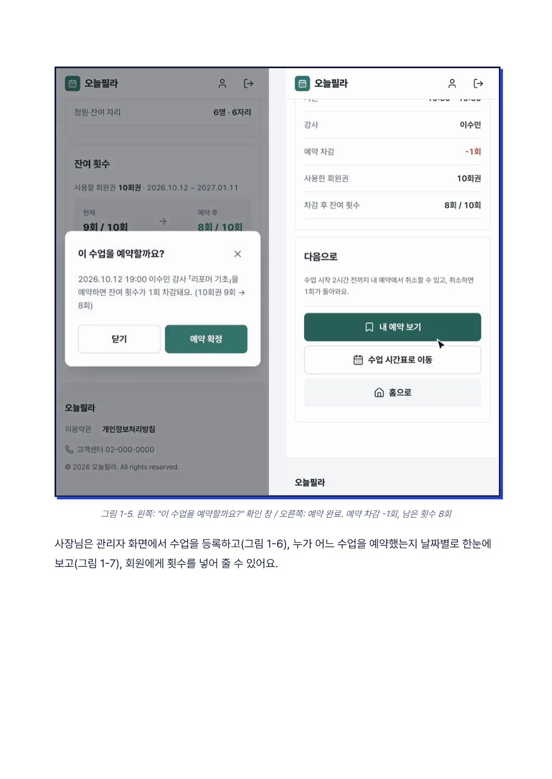 미리 보기 11쪽