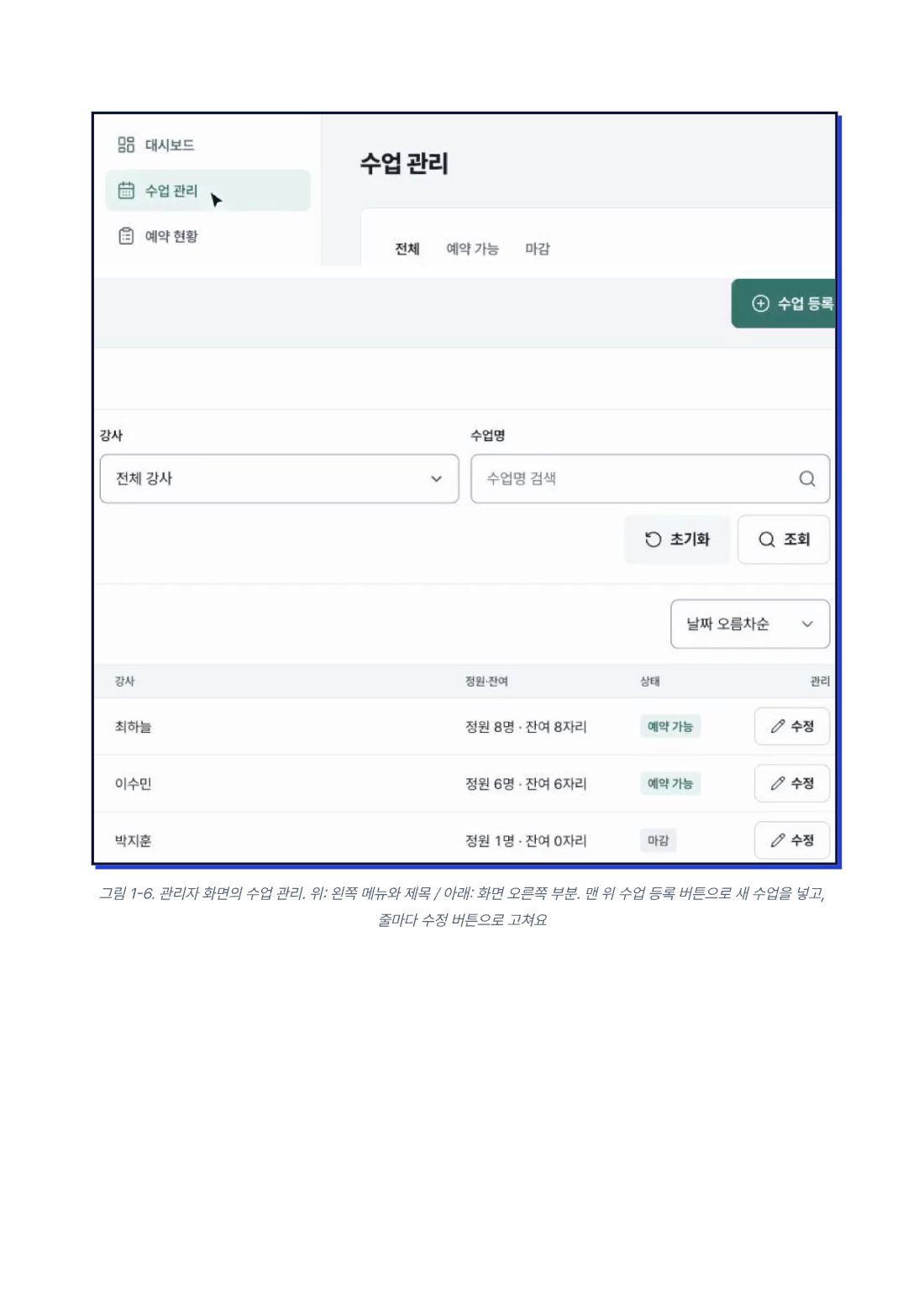 미리 보기 12쪽