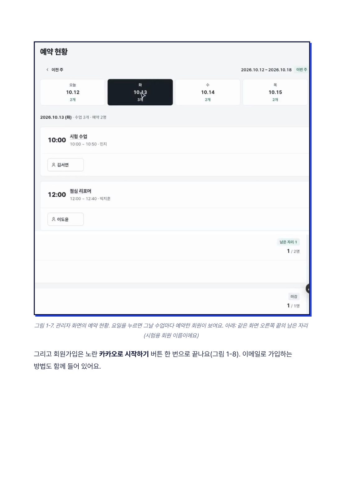 미리 보기 13쪽